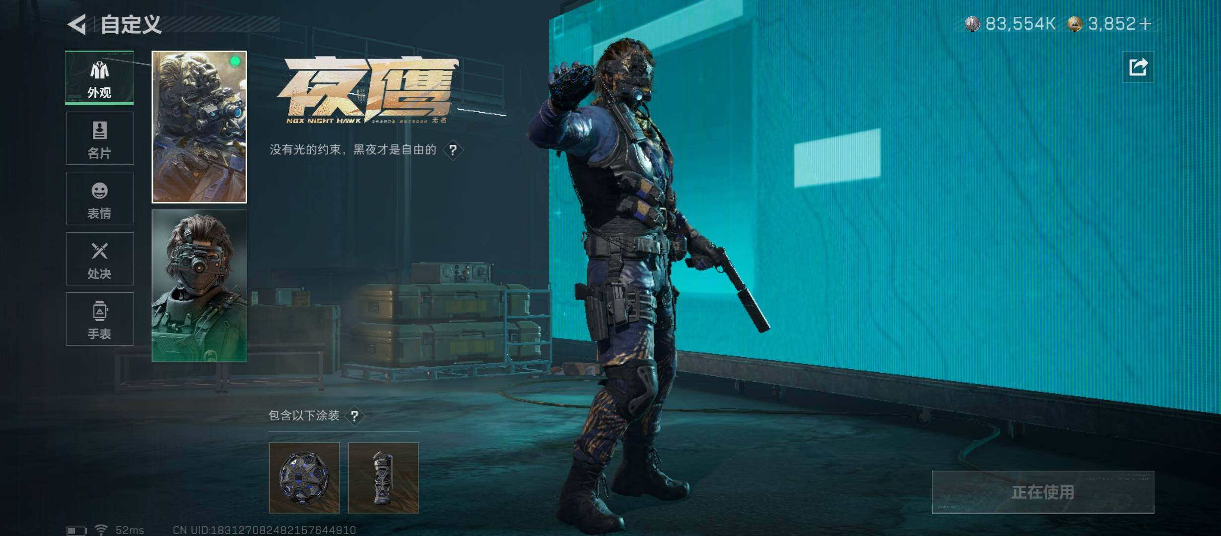 SJZCMW438790三角洲行动账号详情图12