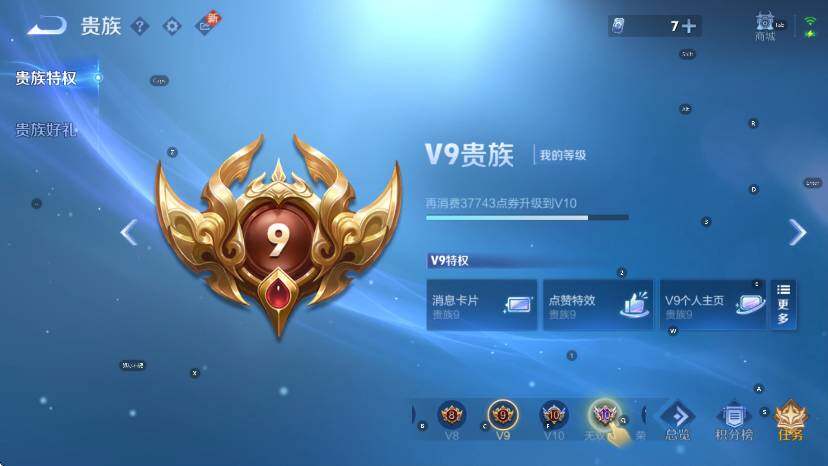 WZCMW436878王者荣耀账号详情图9