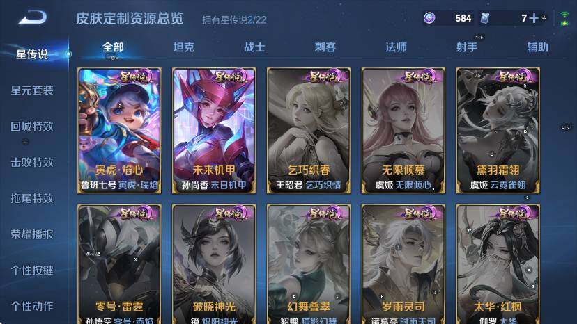 WZCMW436878王者荣耀账号详情图17