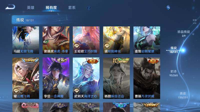 WZ03437866王者荣耀账号详情图16 WZ03437866王者荣耀账号详情图16