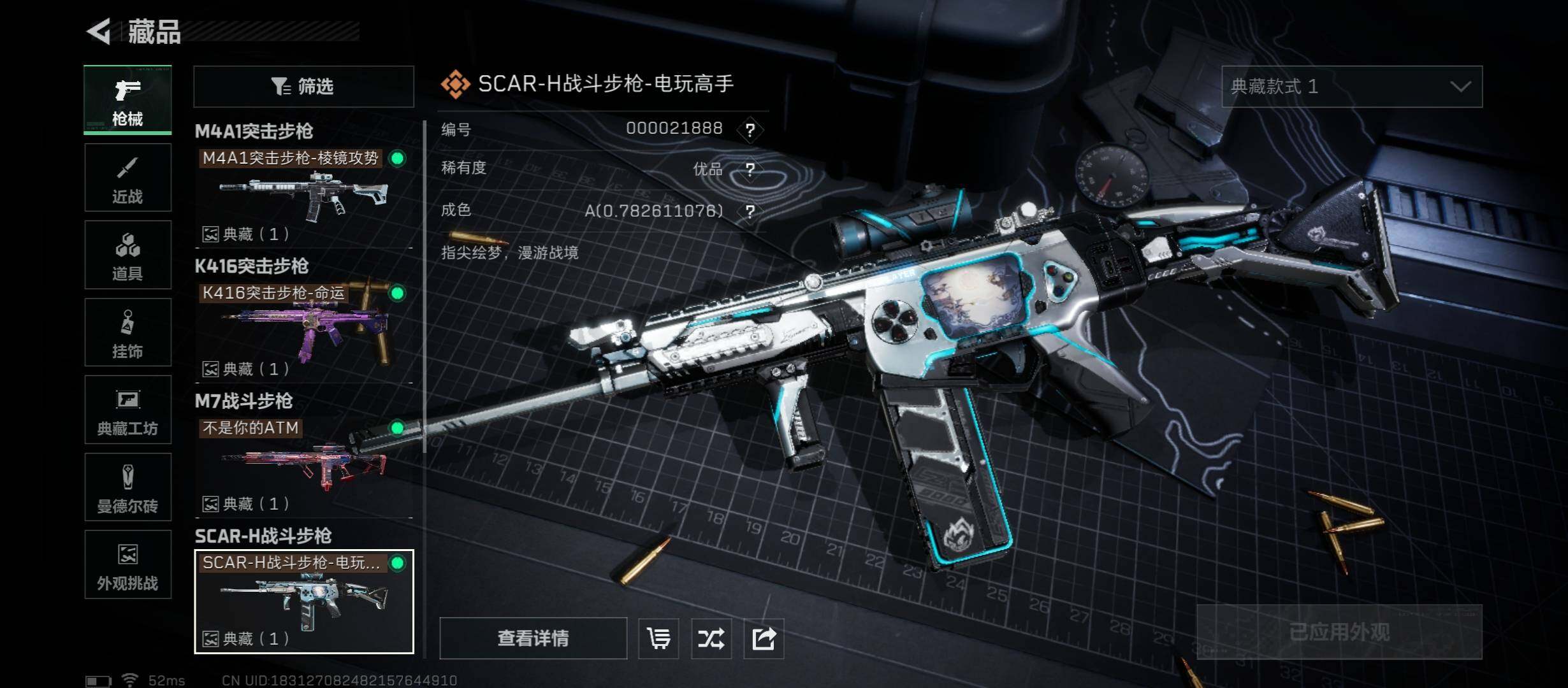 SJZCMW438790三角洲行动账号详情图19