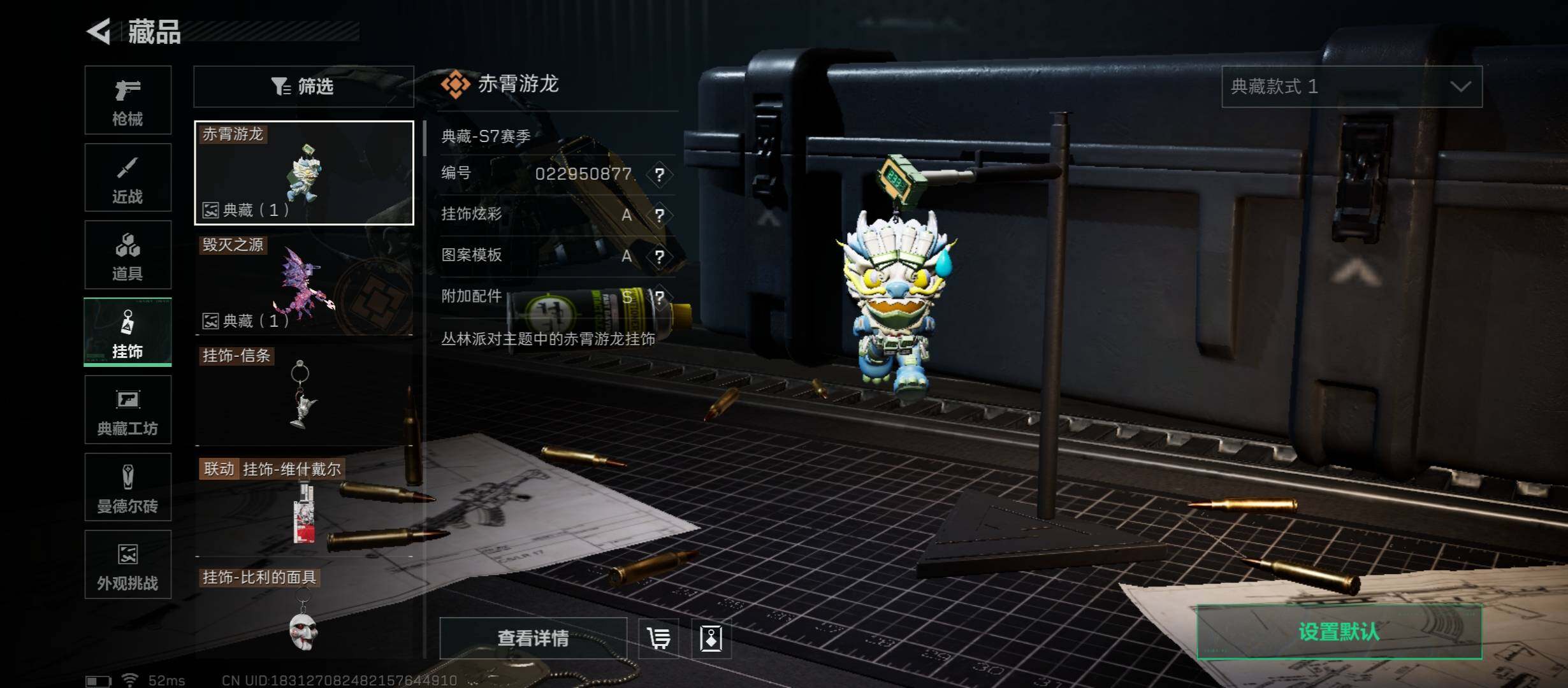 SJZCMW438790三角洲行动账号详情图25