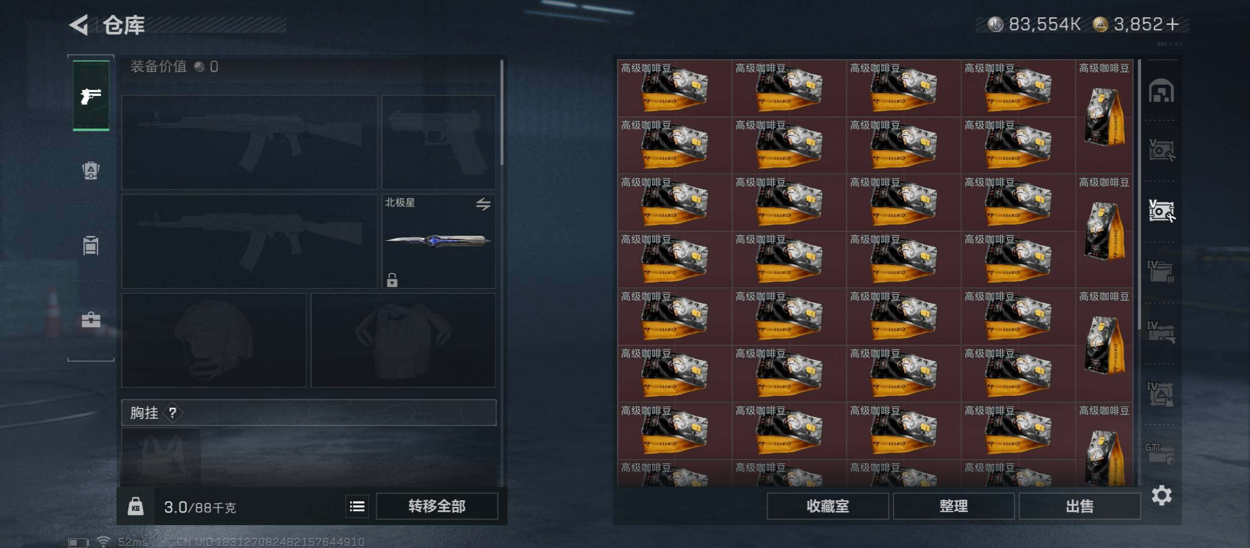 SJZCMW438790三角洲行动账号详情图30