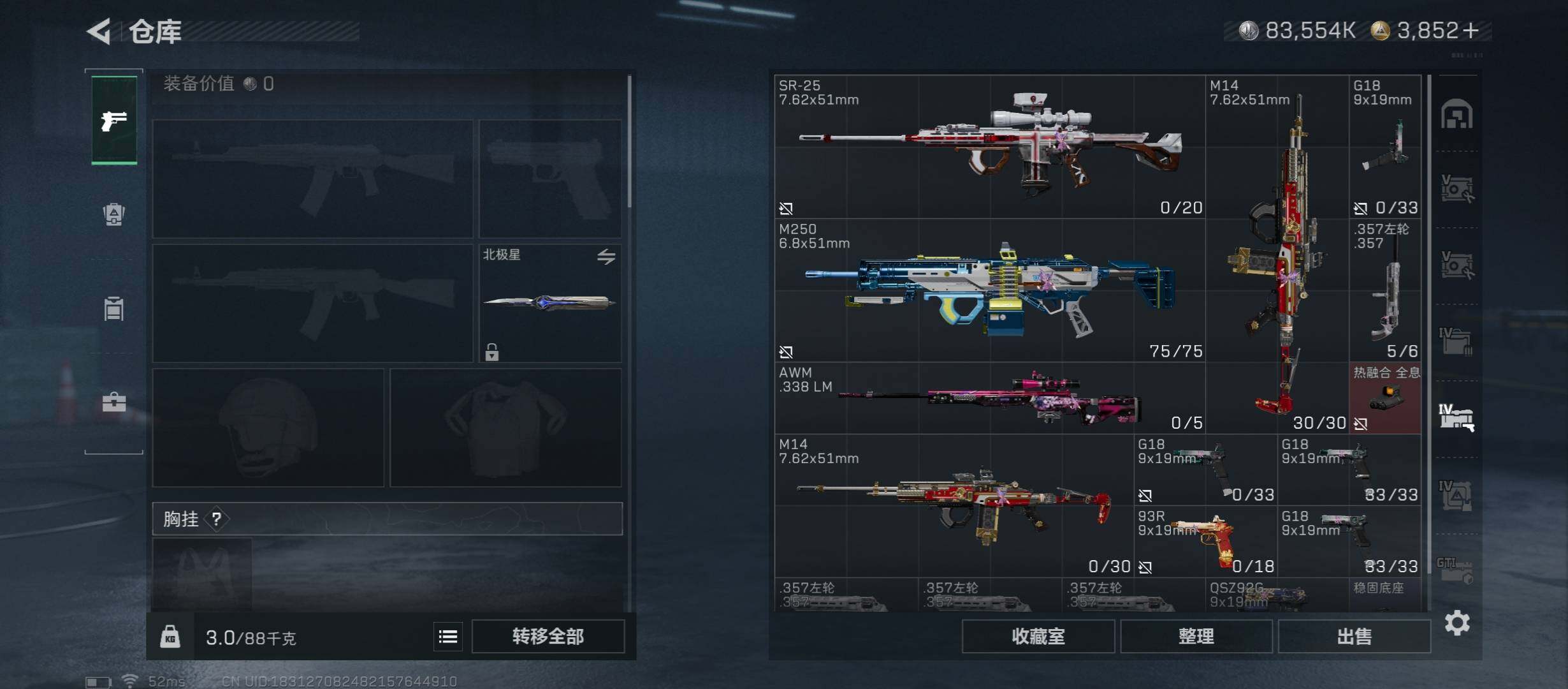 SJZCMW438790三角洲行动账号详情图32