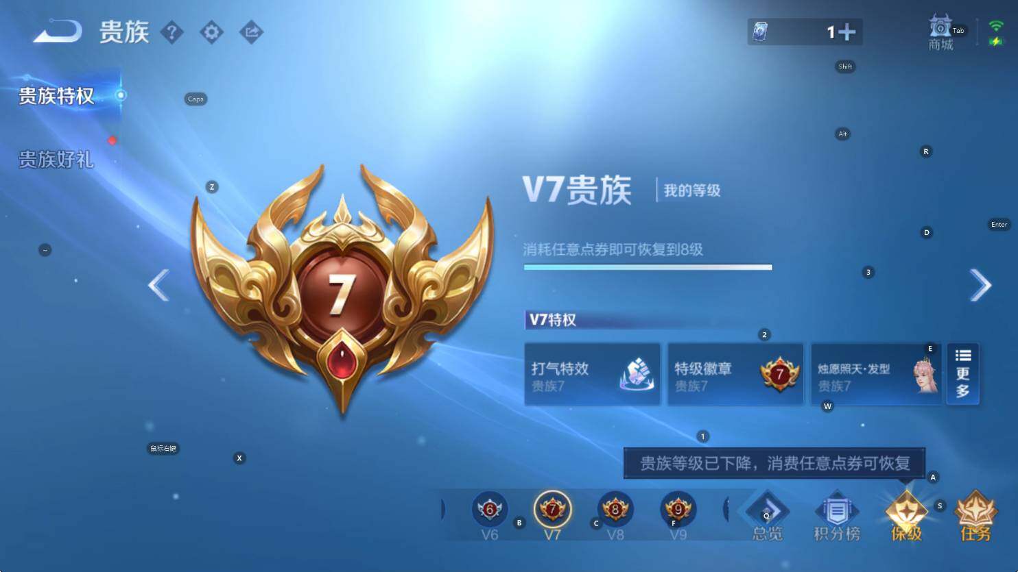 WZCMW436882王者荣耀账号详情图8