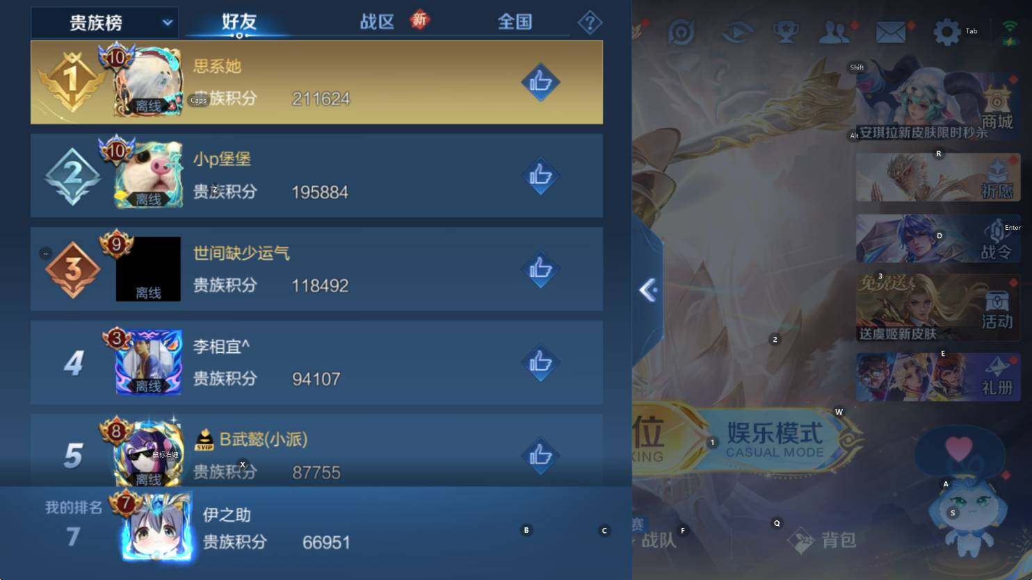 WZCMW436882王者荣耀账号详情图9