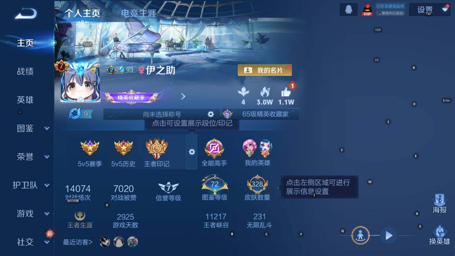 WZCMW436882王者荣耀账号详情图10