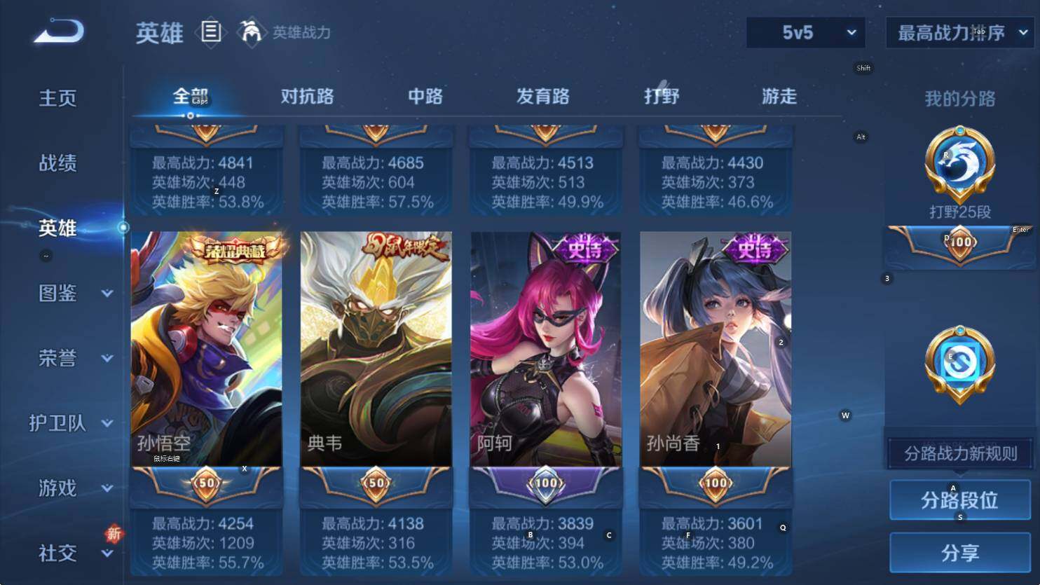 WZCMW436882王者荣耀账号详情图12