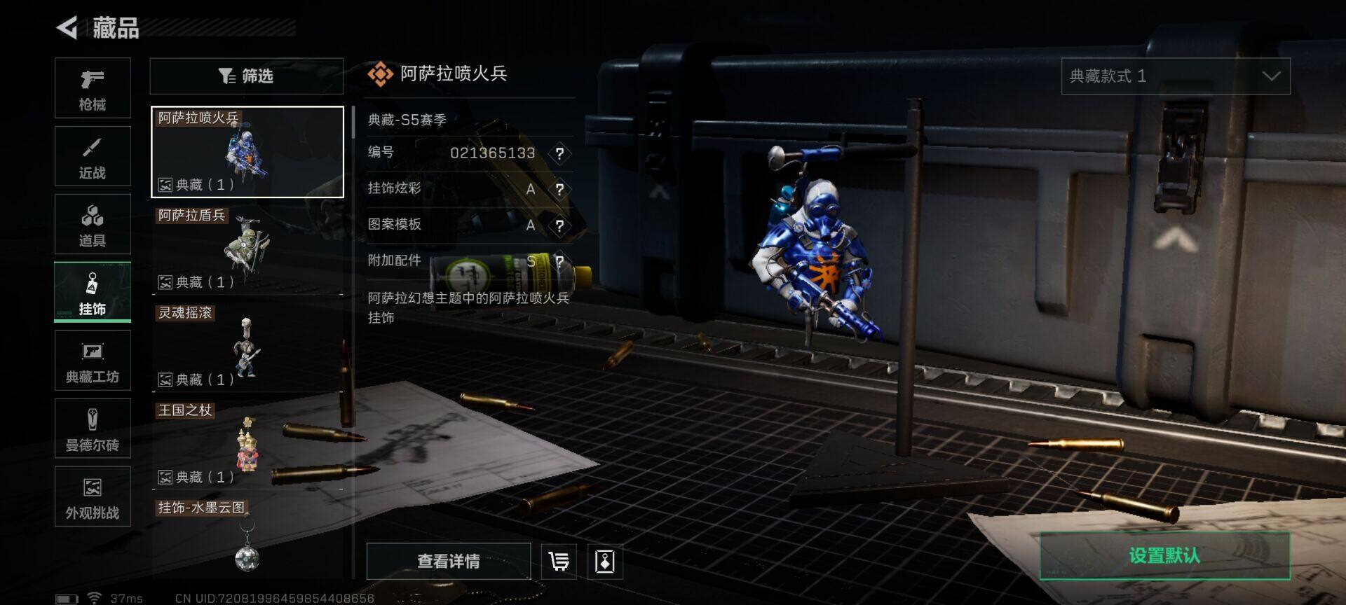 SJZEY47657三角洲行动账号详情图28 SJZEY47657三角洲行动账号详情图28