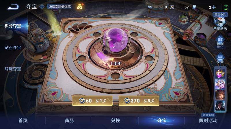 WZ03437982王者荣耀账号详情图17