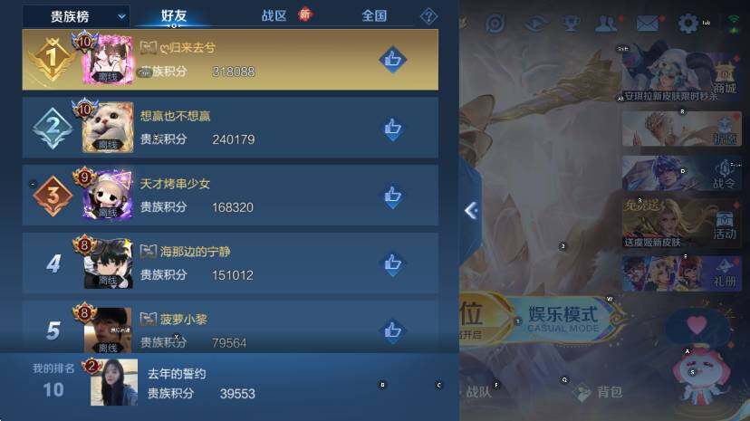 WZCMW436886王者荣耀账号详情图13 WZCMW436886王者荣耀账号详情图13