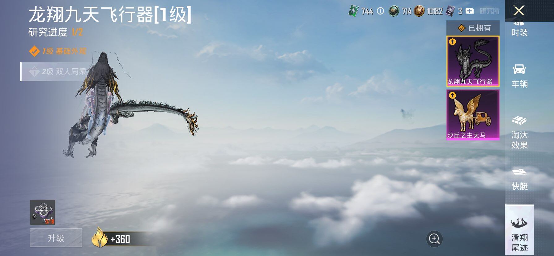 HPQM418965和平精英账号详情图17