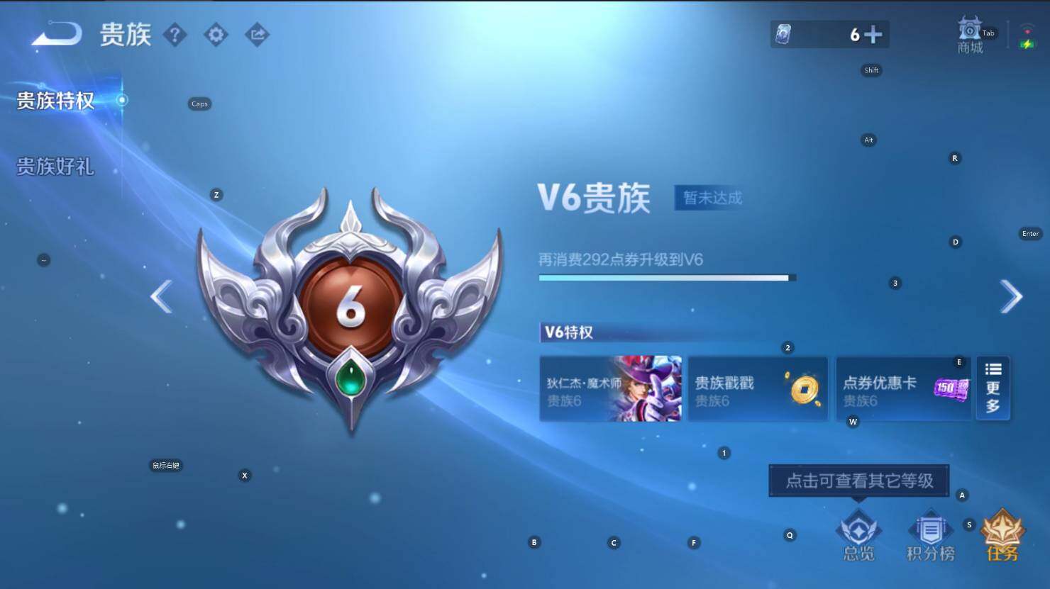 WZCMW436888王者荣耀账号详情图5 WZCMW436888王者荣耀账号详情图5