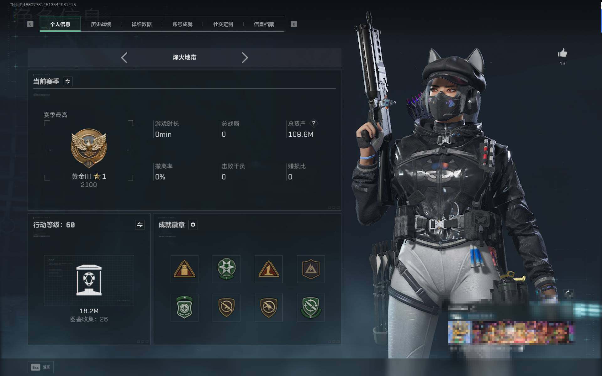 SJZEY47974三角洲行动账号详情图3