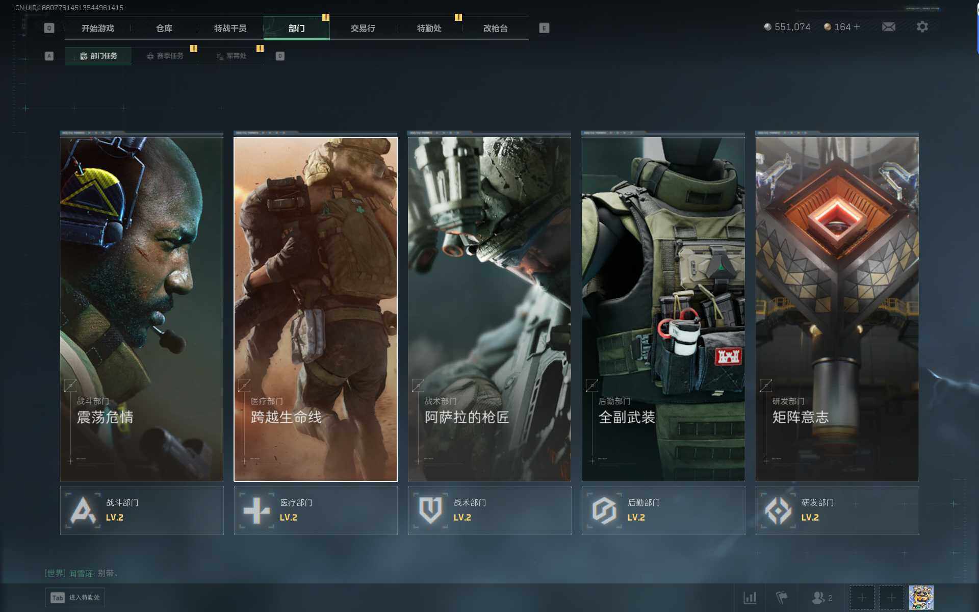 SJZEY47974三角洲行动账号详情图11