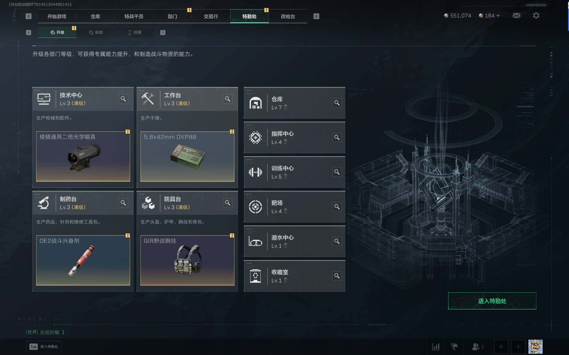 SJZEY47974三角洲行动账号详情图12