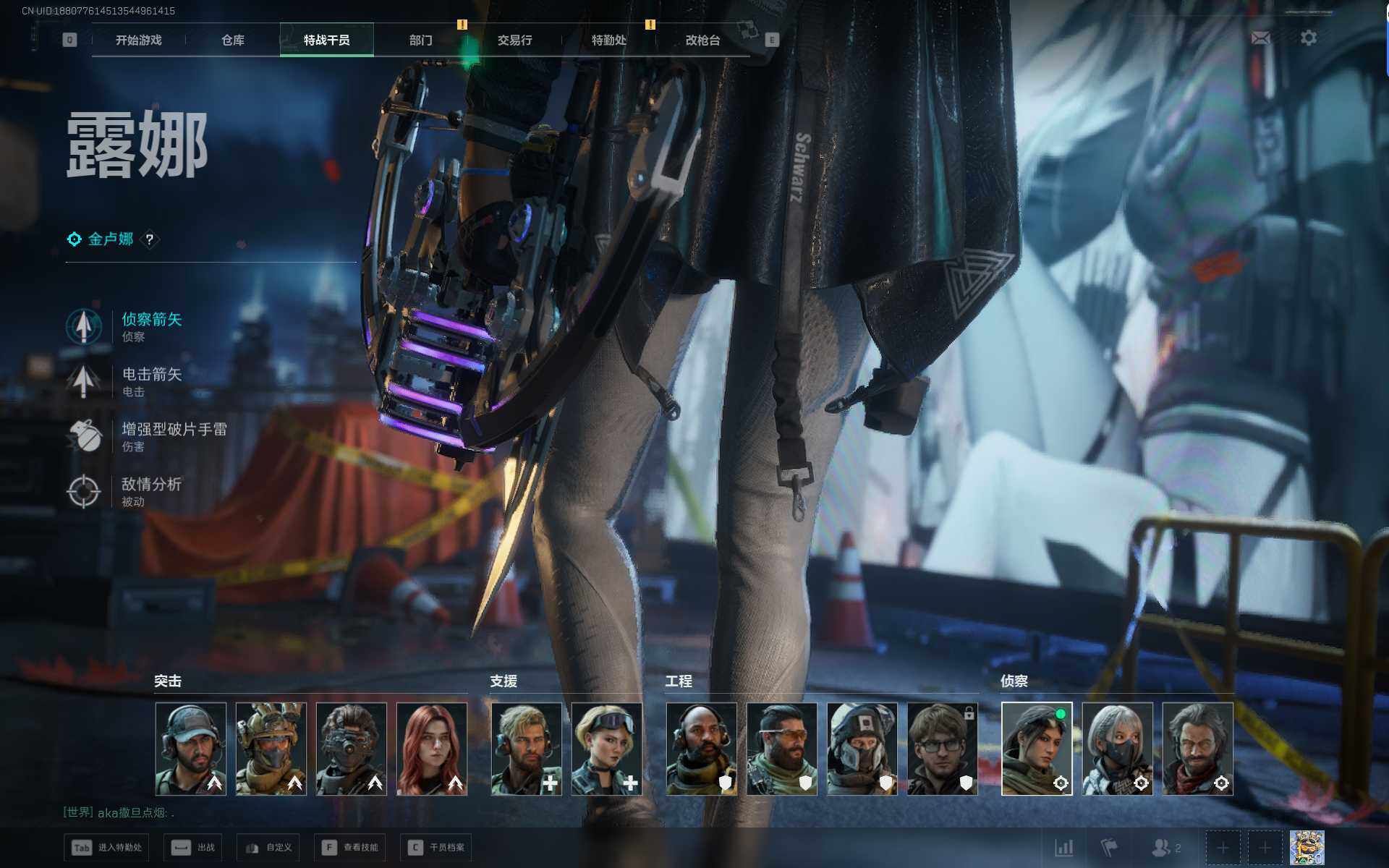 SJZEY47974三角洲行动账号详情图13