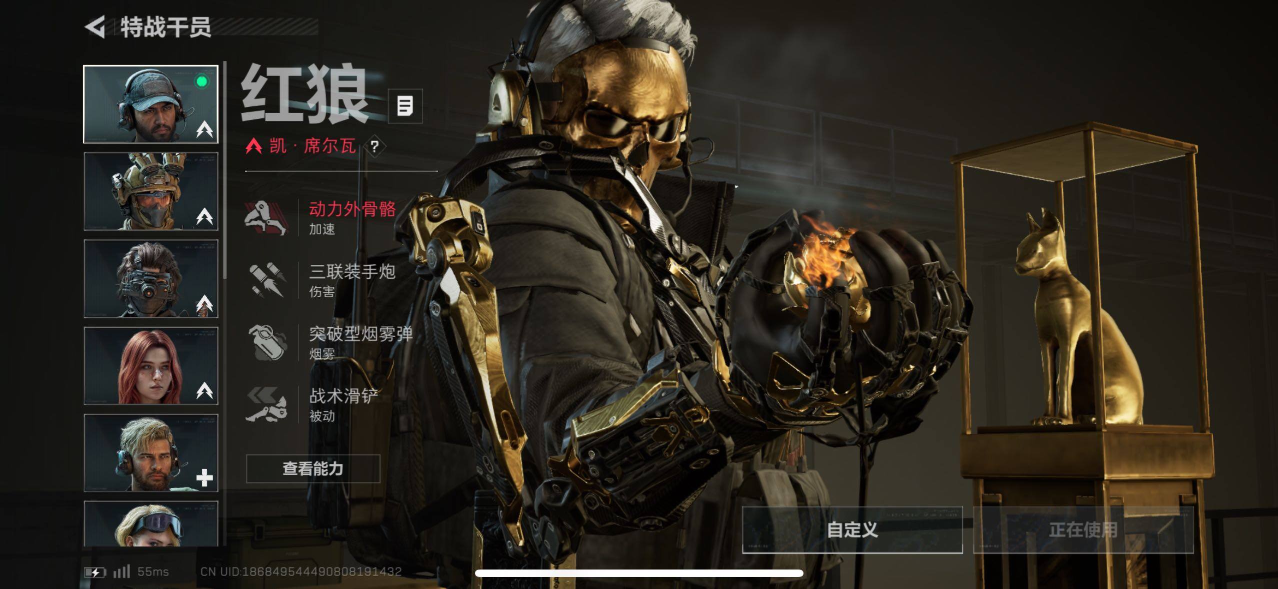 SJZCMW48542三角洲行动账号详情图10 SJZCMW48542三角洲行动账号详情图10