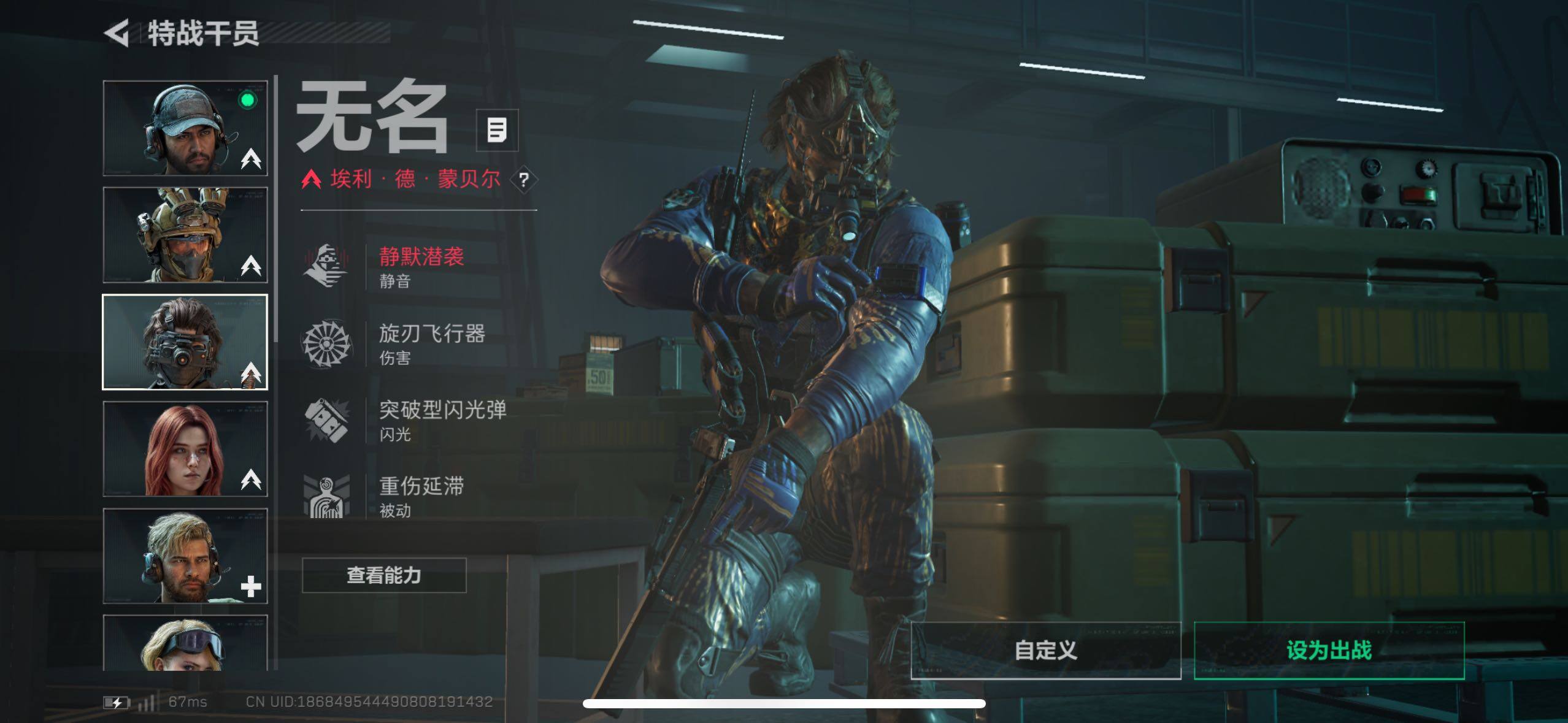 SJZCMW48542三角洲行动账号详情图9 SJZCMW48542三角洲行动账号详情图9