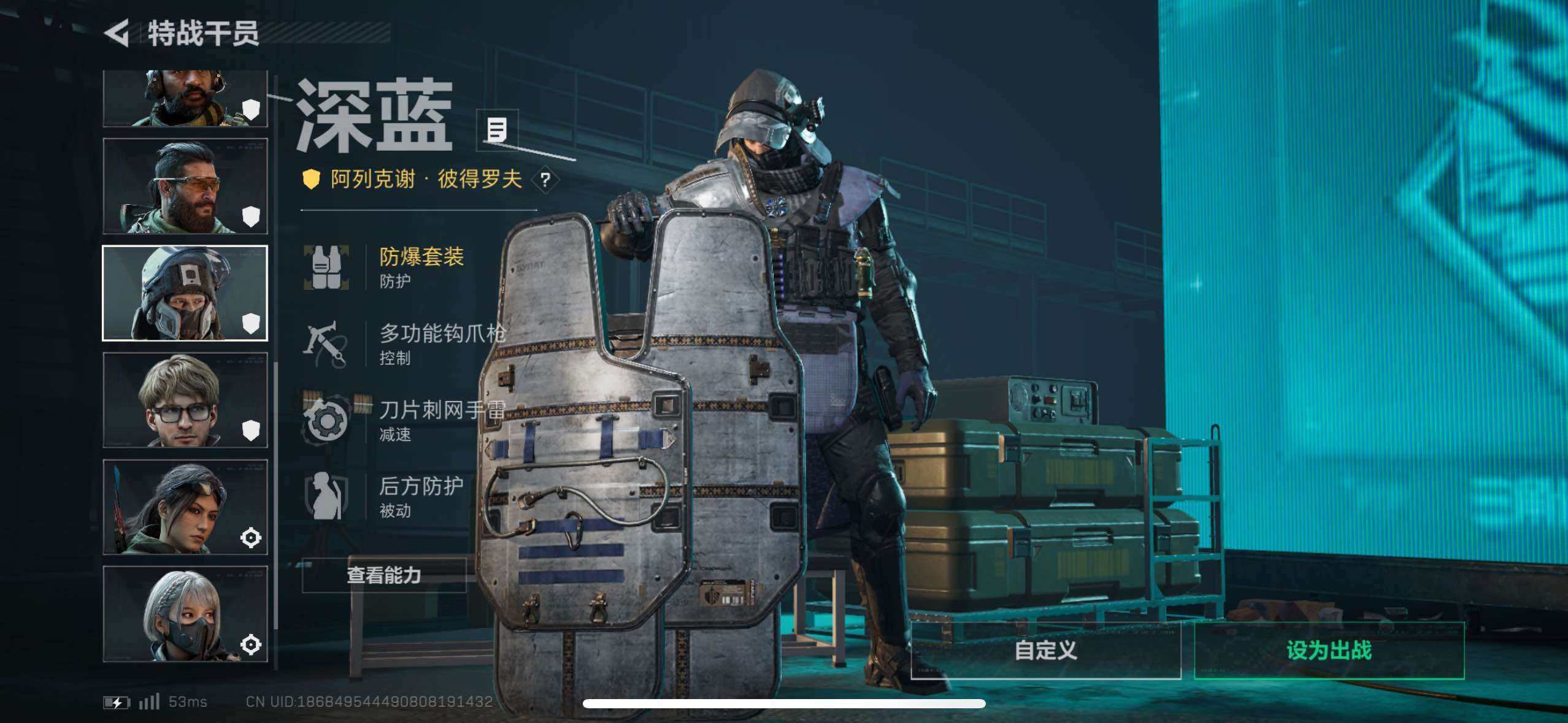 SJZCMW48542三角洲行动账号详情图8 SJZCMW48542三角洲行动账号详情图8