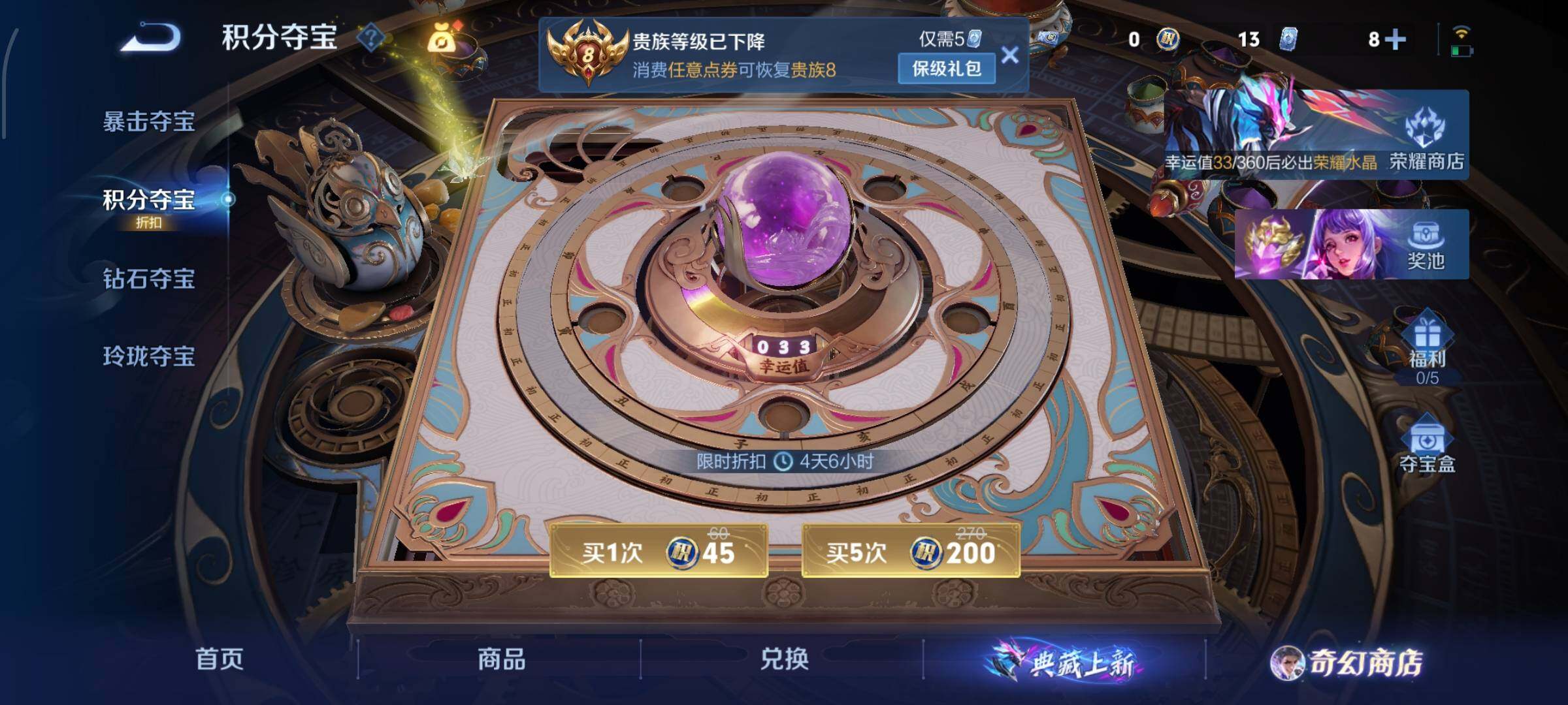 WZCMW438170王者荣耀账号详情图17