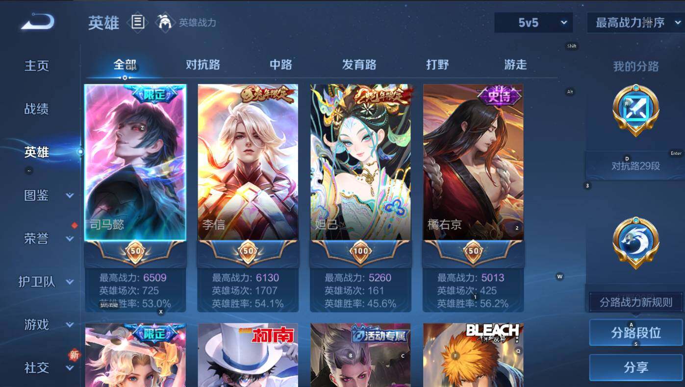 WZCMW436890王者荣耀账号详情图11