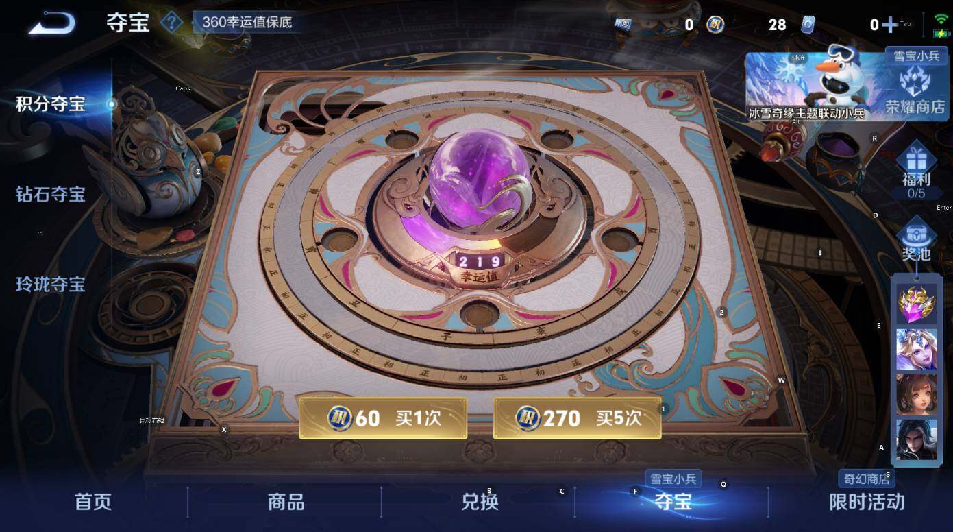 WZCMW436890王者荣耀账号详情图17