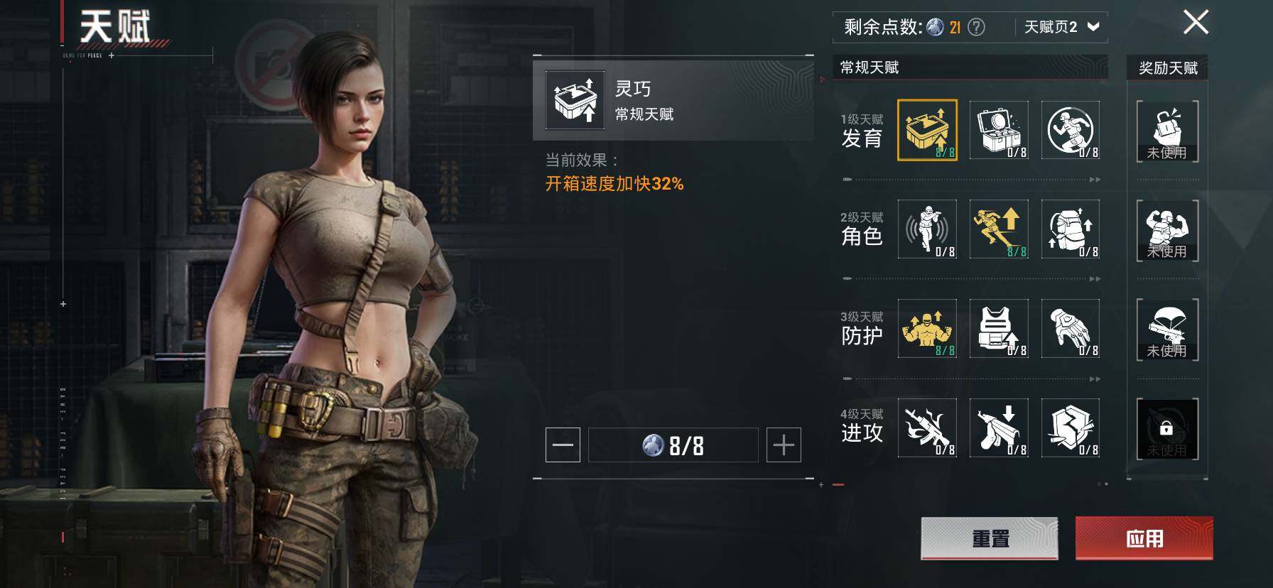 HPCMW419548和平精英账号详情图4