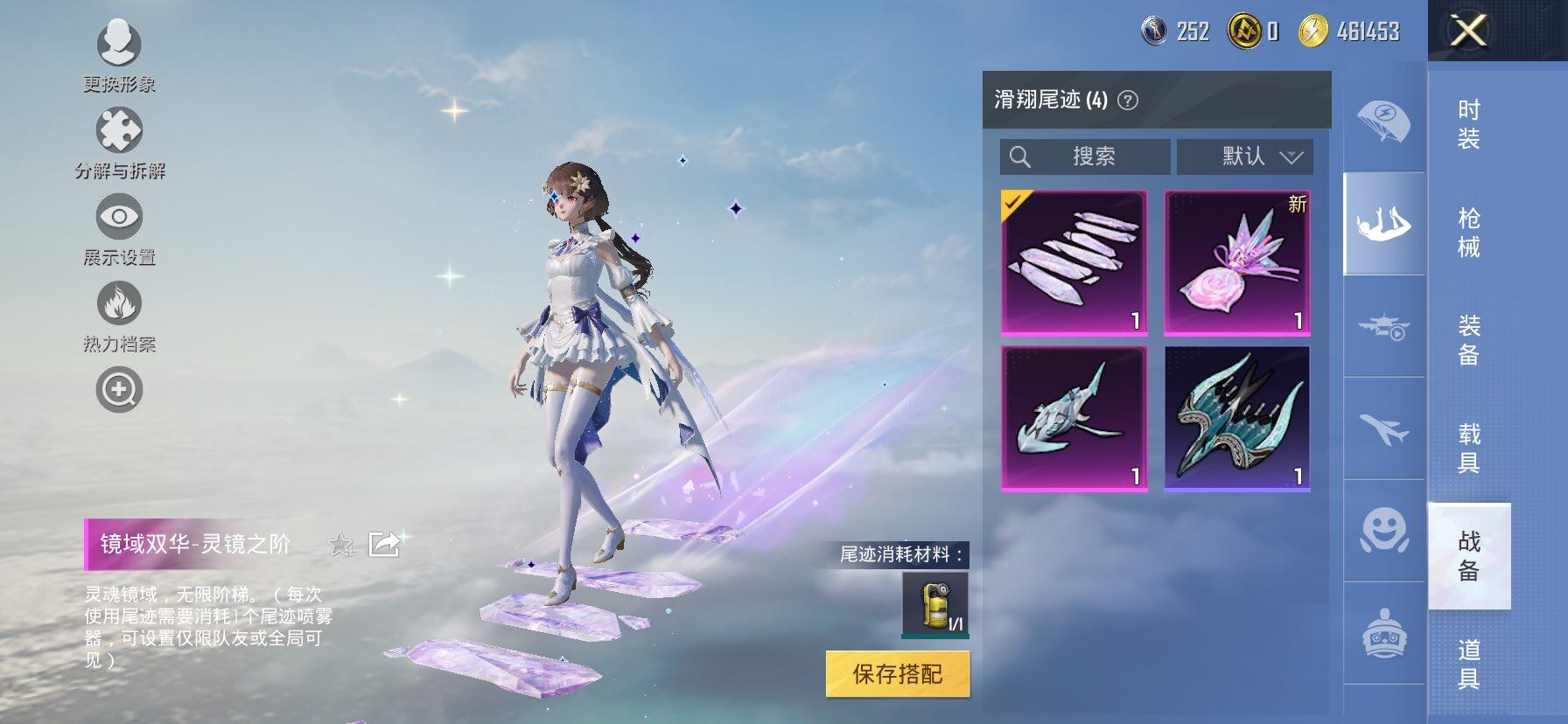 HPCMW419548和平精英账号详情图9