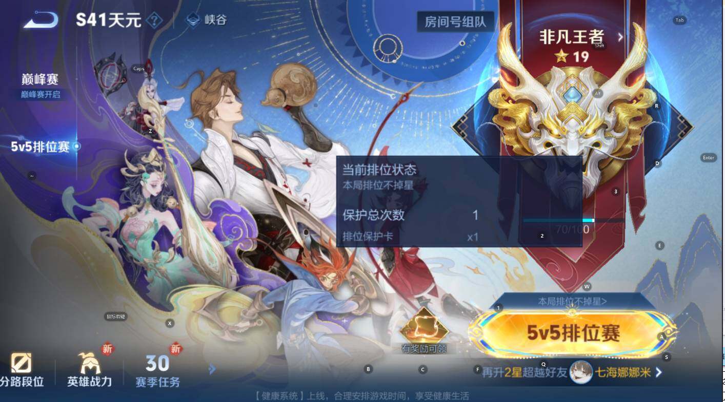 WZCMW436892王者荣耀账号详情图7