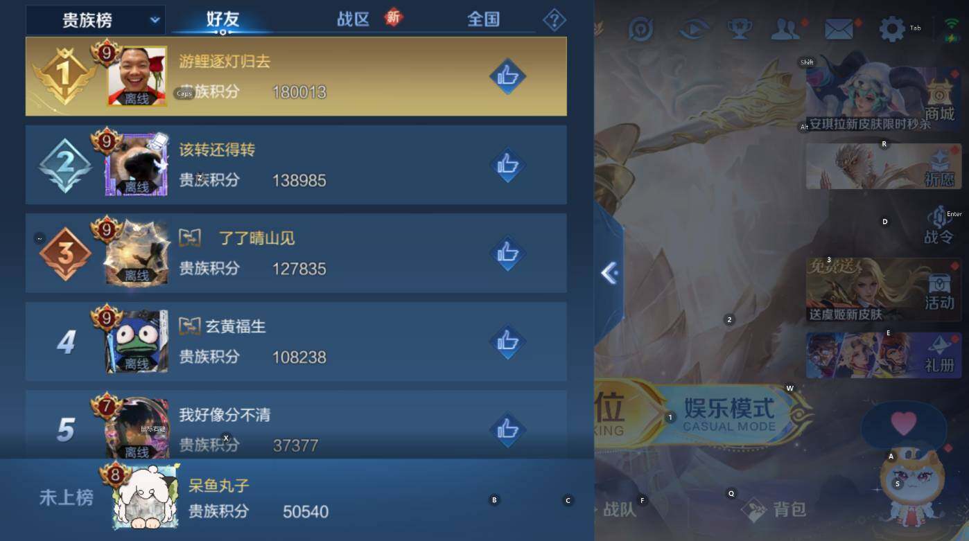 WZCMW436892王者荣耀账号详情图8