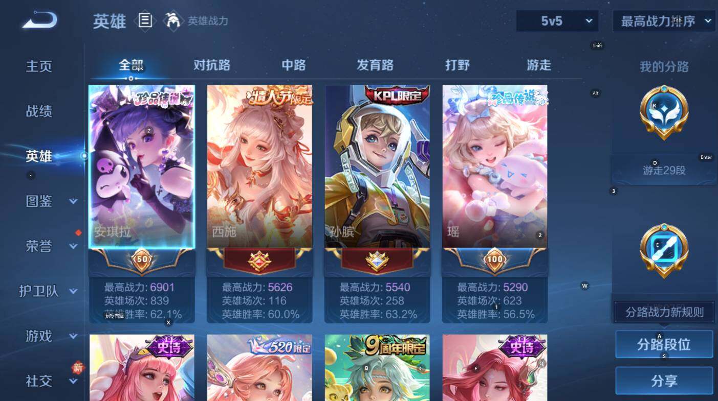 WZCMW436892王者荣耀账号详情图11