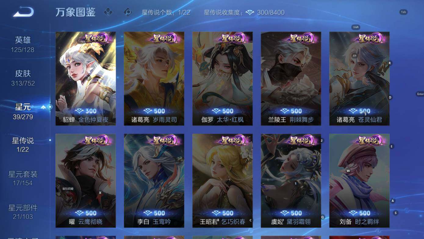 WZCMW436892王者荣耀账号详情图14