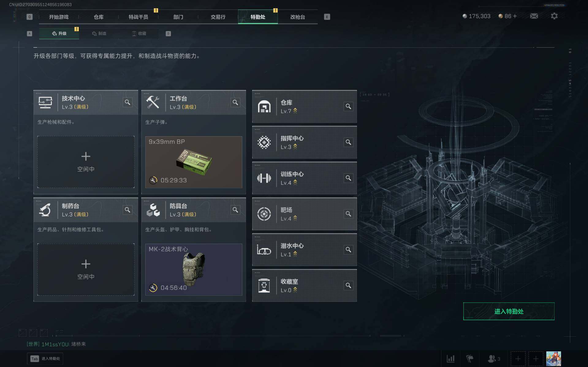 SJZQM47983三角洲行动账号详情图7 SJZQM47983三角洲行动账号详情图7