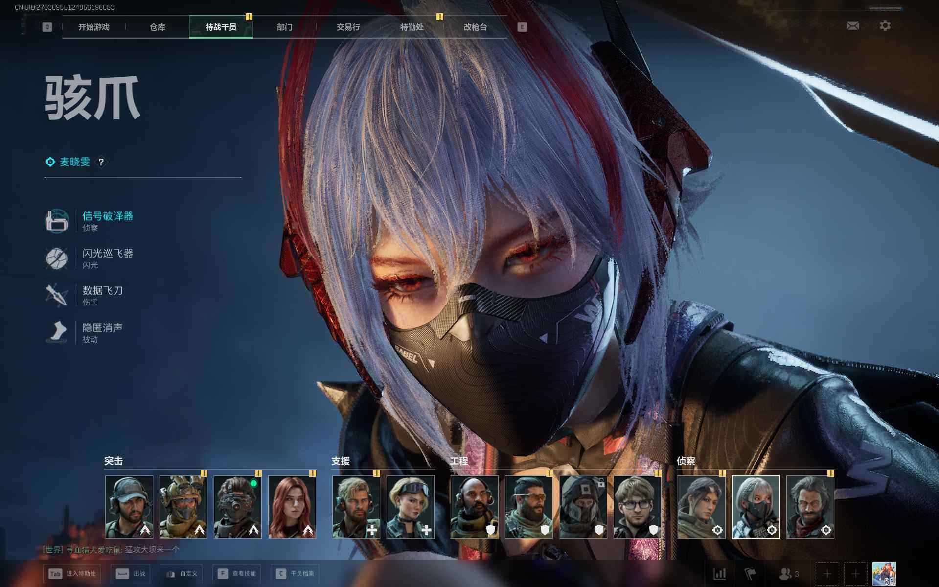 SJZQM47983三角洲行动账号详情图8 SJZQM47983三角洲行动账号详情图8