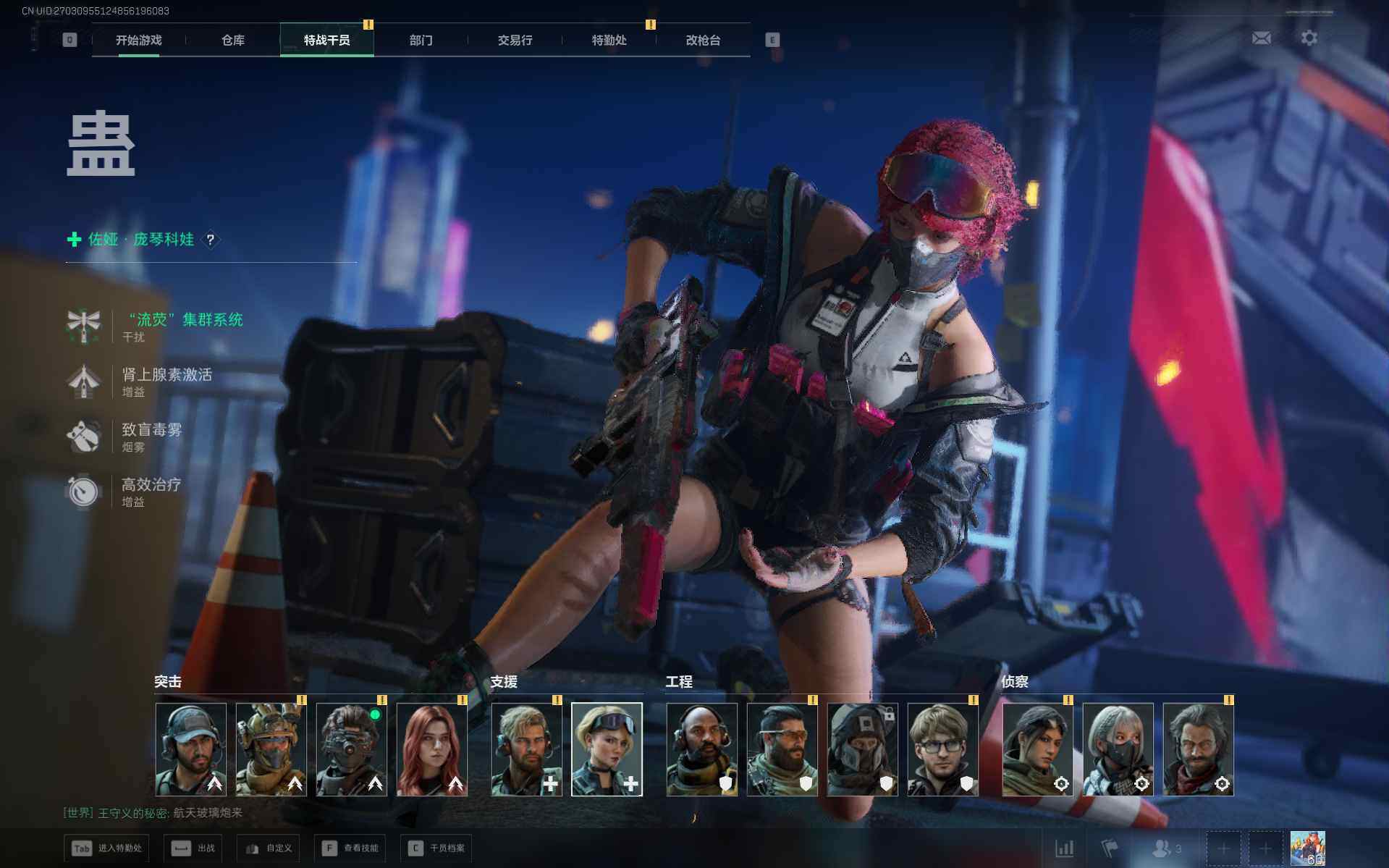 SJZQM47983三角洲行动账号详情图9 SJZQM47983三角洲行动账号详情图9