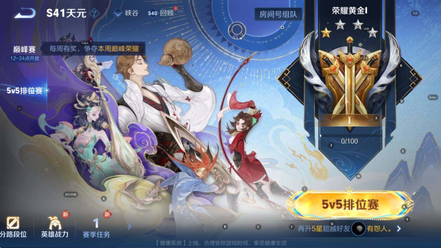 WZCMW436894王者荣耀账号详情图5