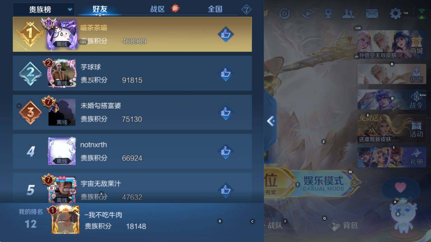 WZCMW436894王者荣耀账号详情图7