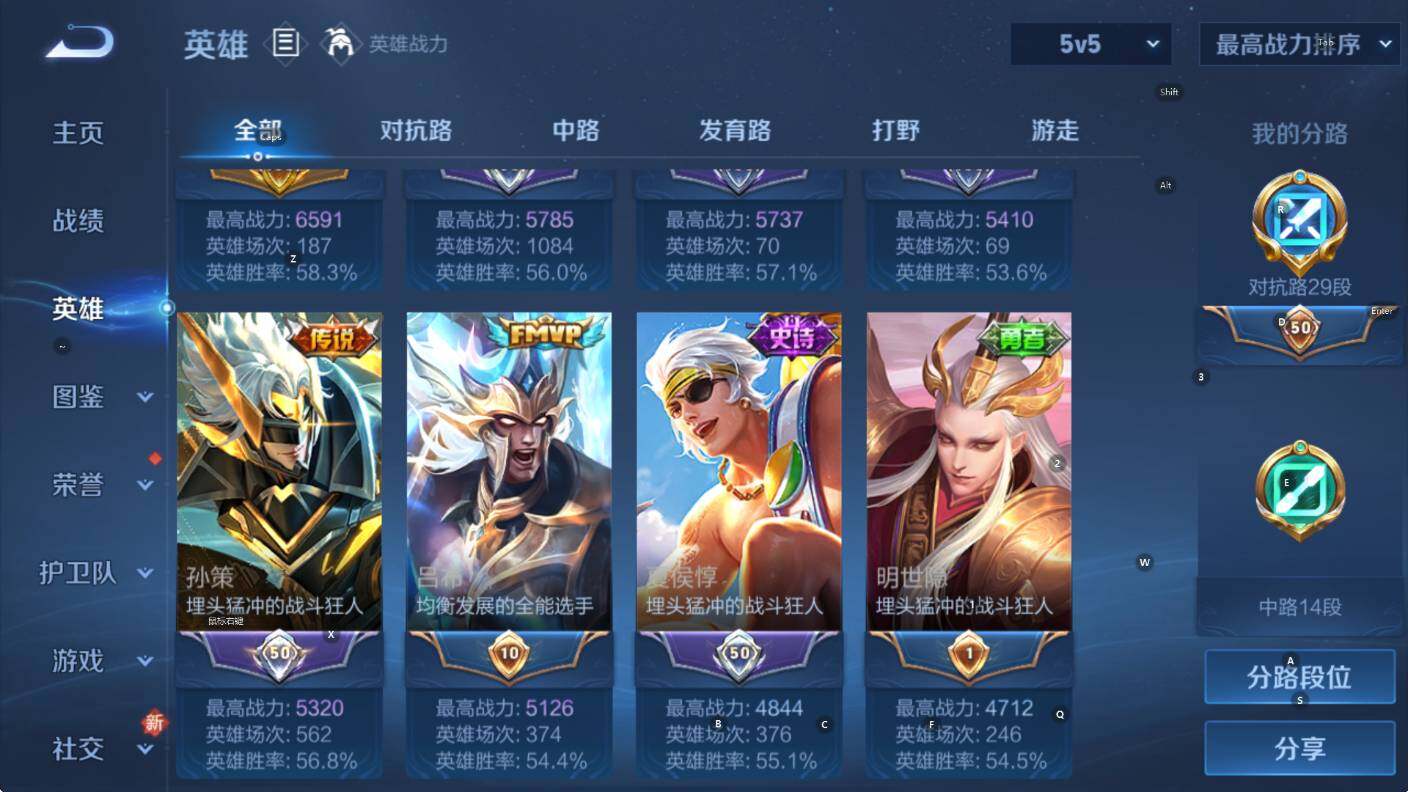 WZCMW436894王者荣耀账号详情图9