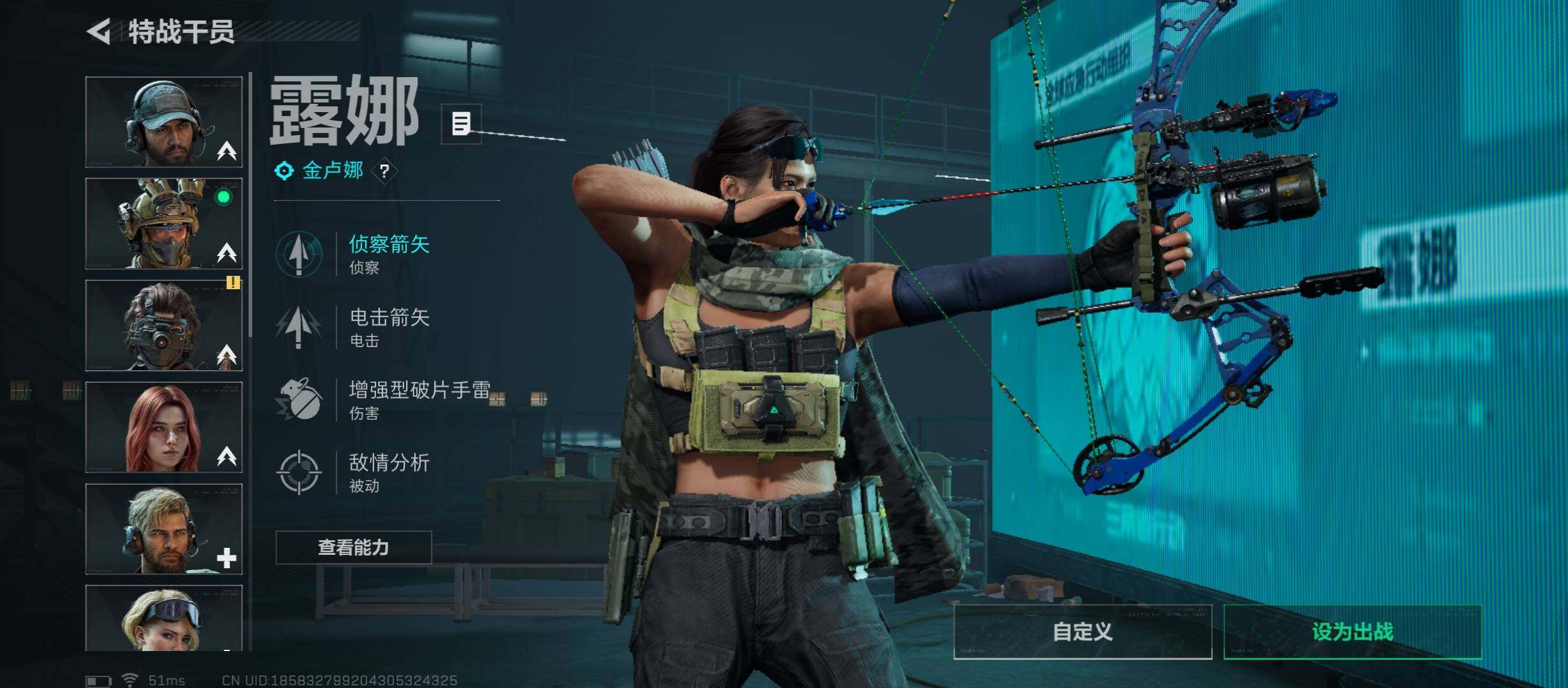 SJZCMW49156三角洲行动账号详情图7