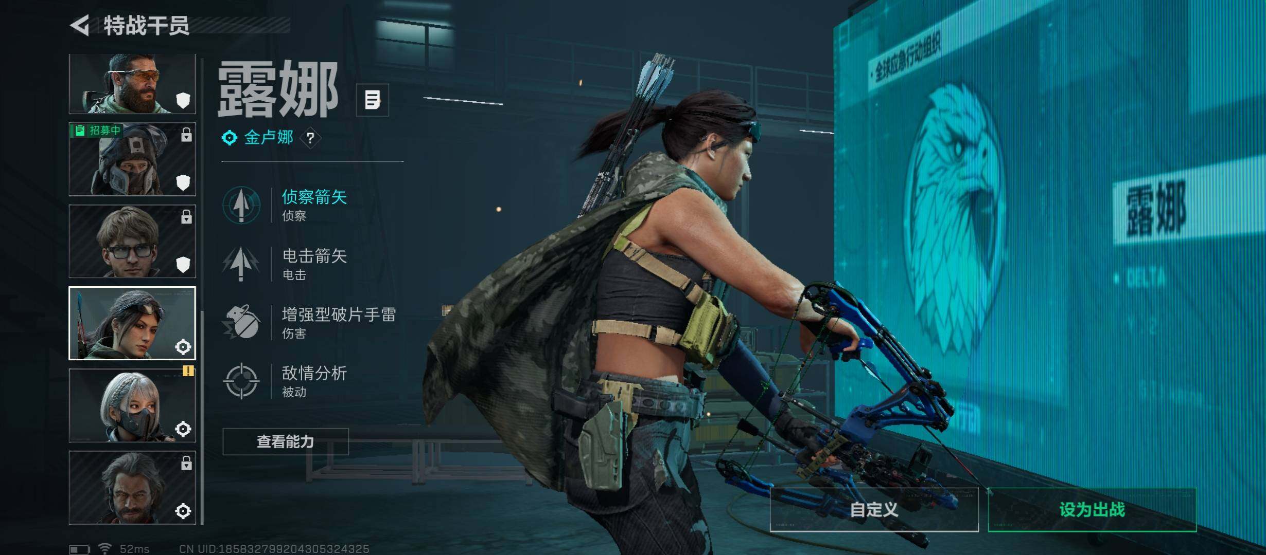 SJZCMW49156三角洲行动账号详情图8