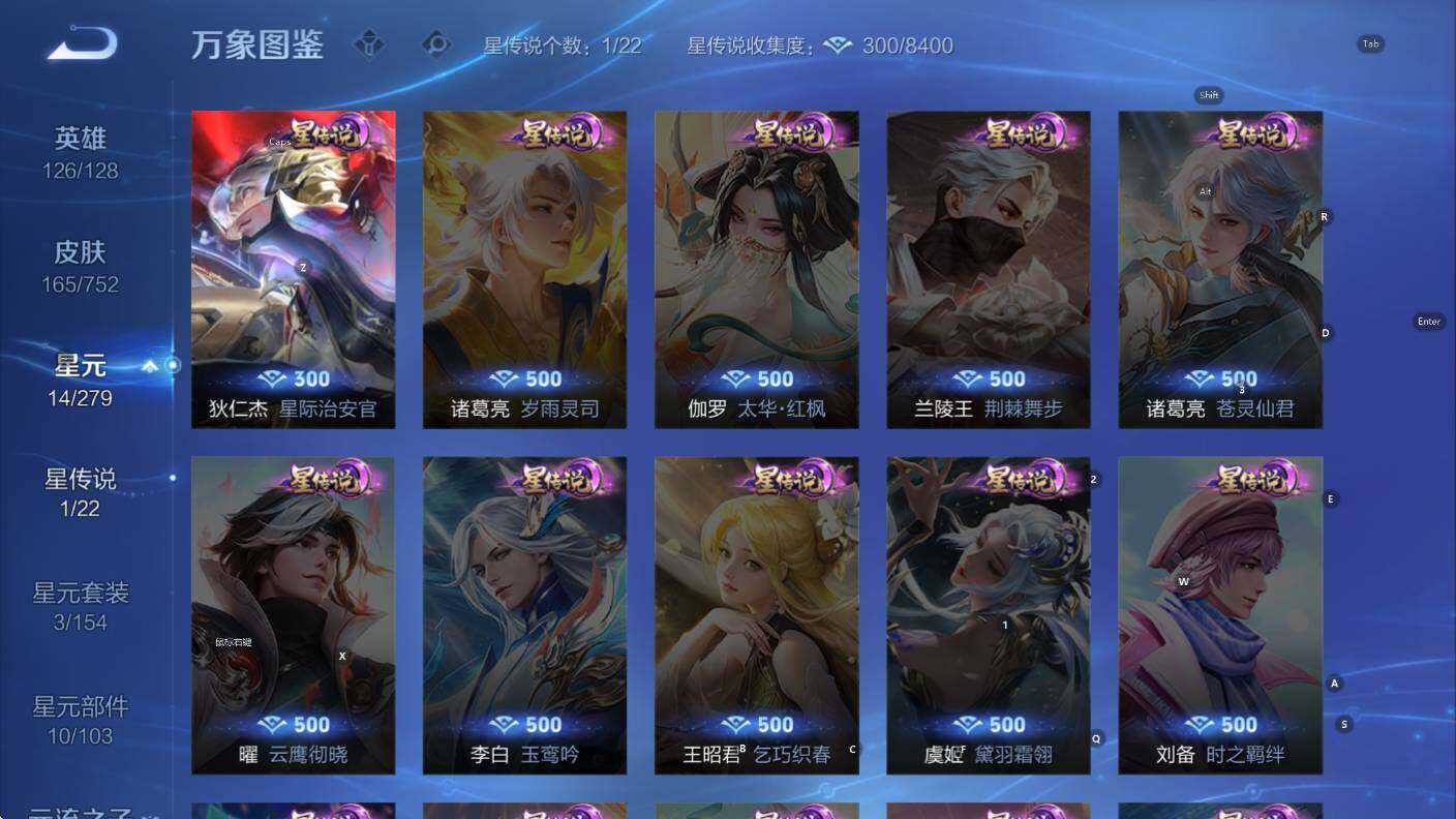 WZCMW436895王者荣耀账号详情图12