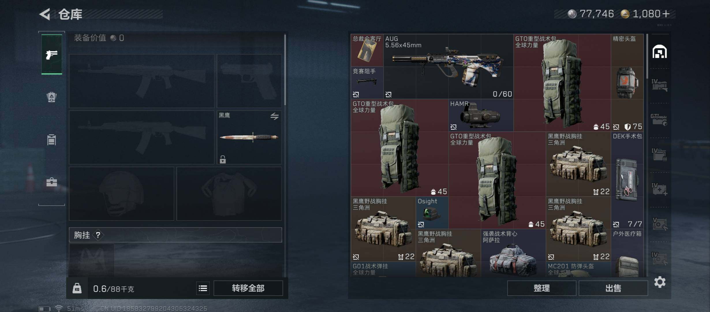 SJZCMW49156三角洲行动账号详情图16