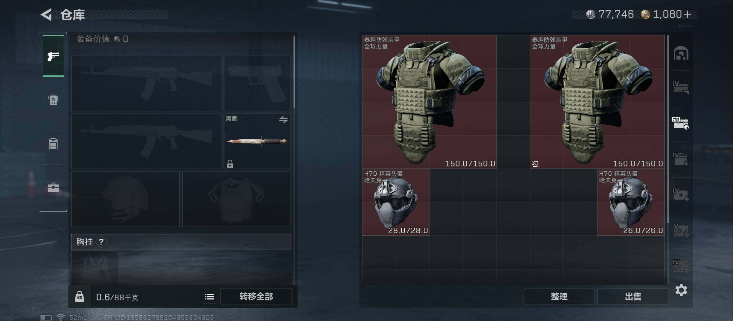 SJZCMW49156三角洲行动账号详情图18