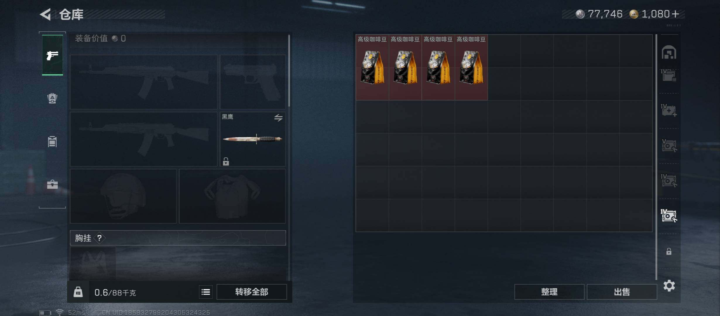 SJZCMW49156三角洲行动账号详情图23