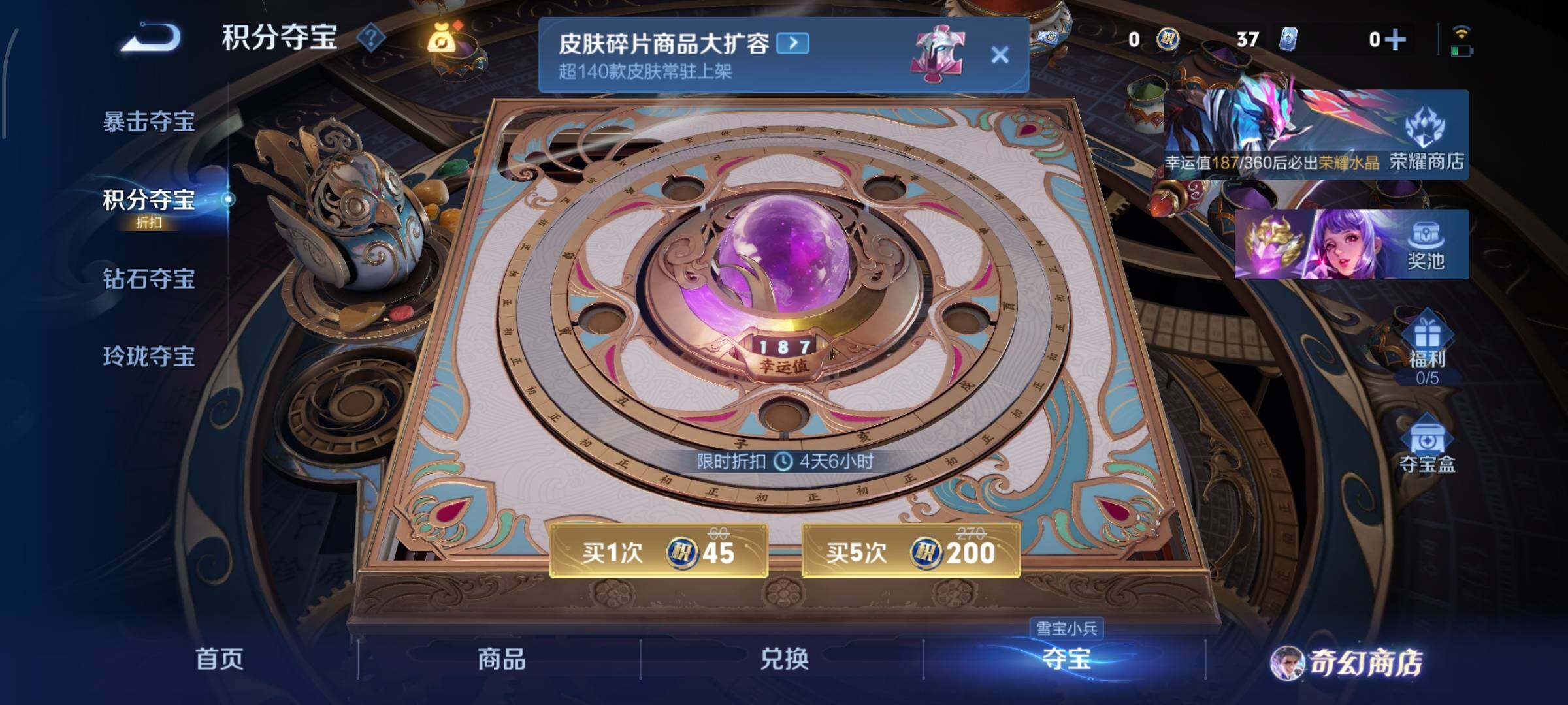 WZCMW438148王者荣耀账号详情图17 WZCMW438148王者荣耀账号详情图17