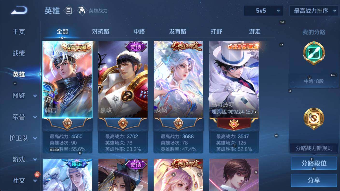 WZCMW436900王者荣耀账号详情图8