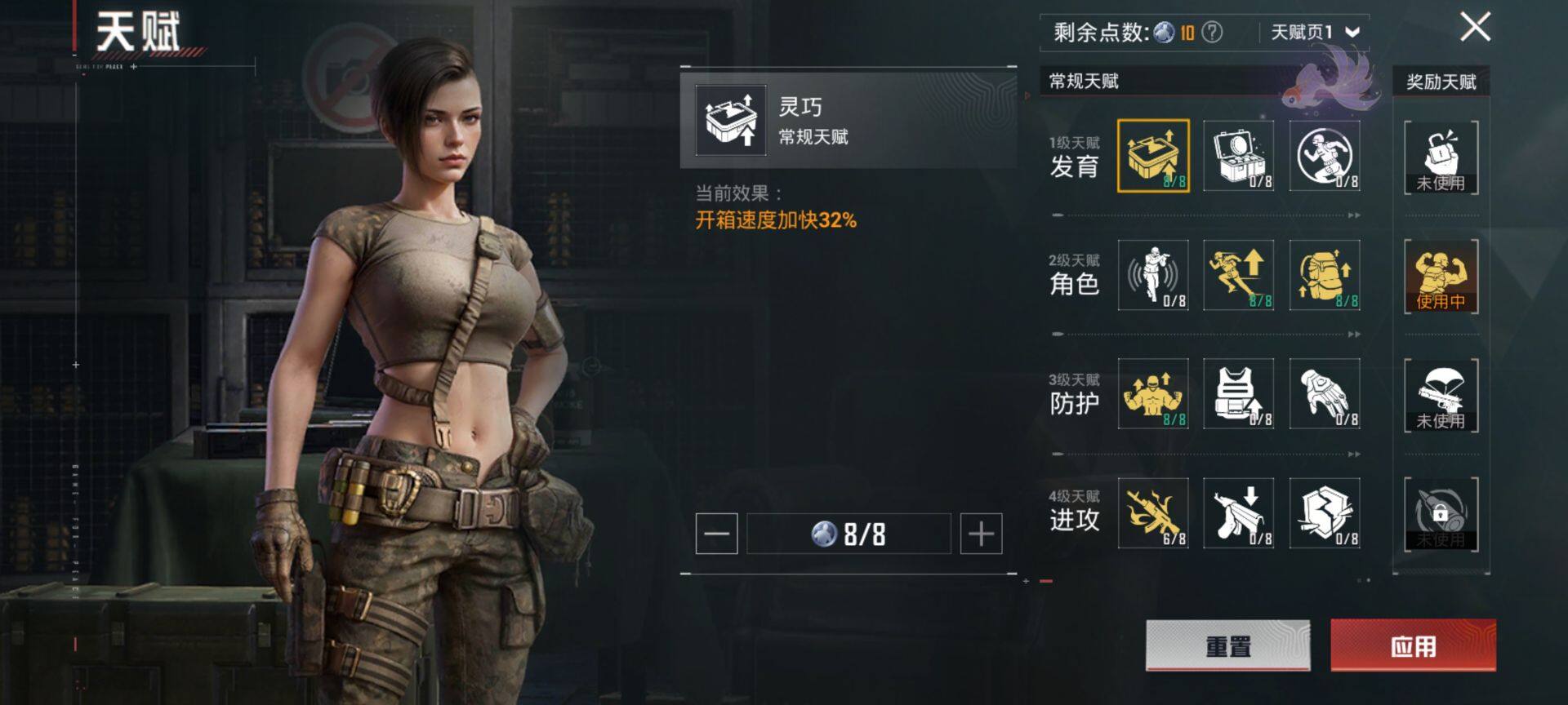 HPCMW419655和平精英账号详情图4