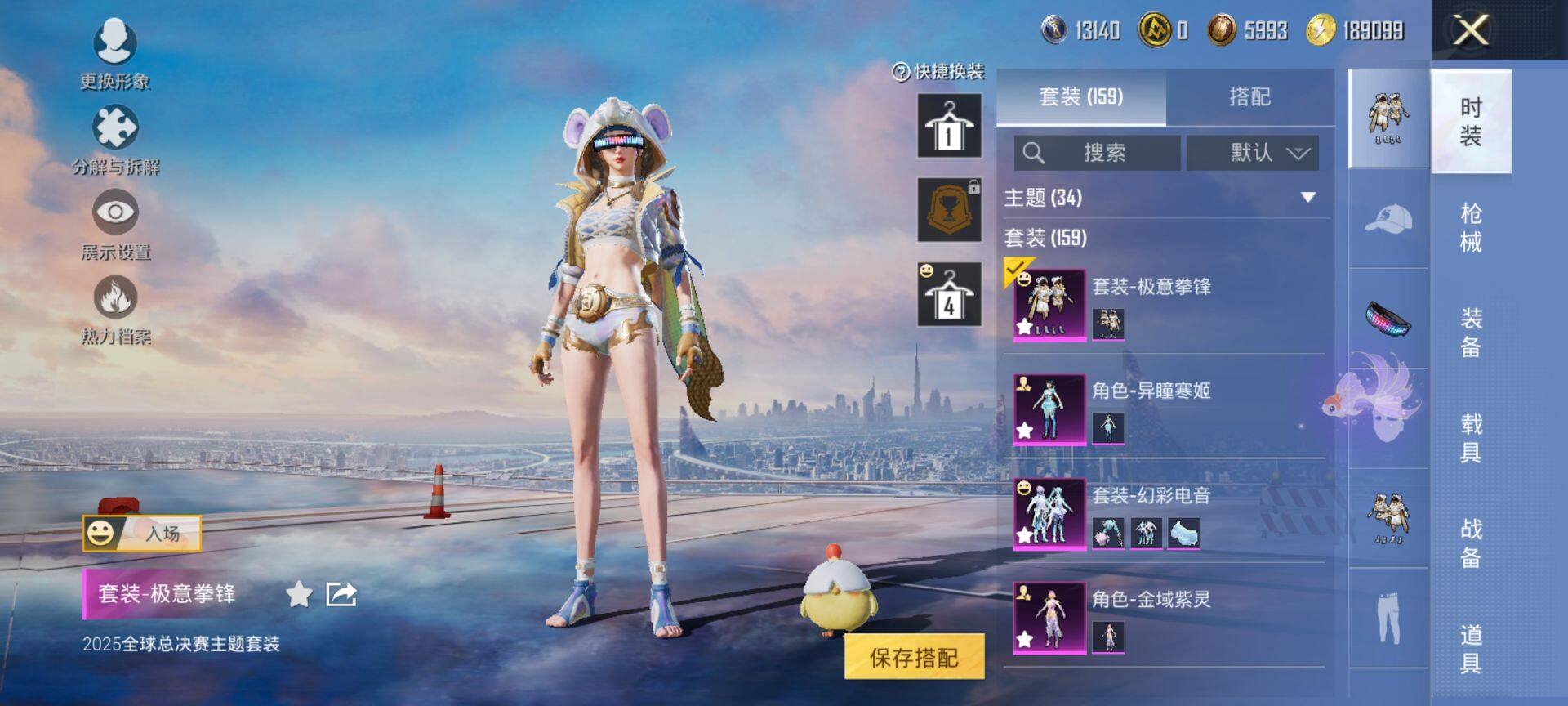 HPCMW419655和平精英账号详情图5