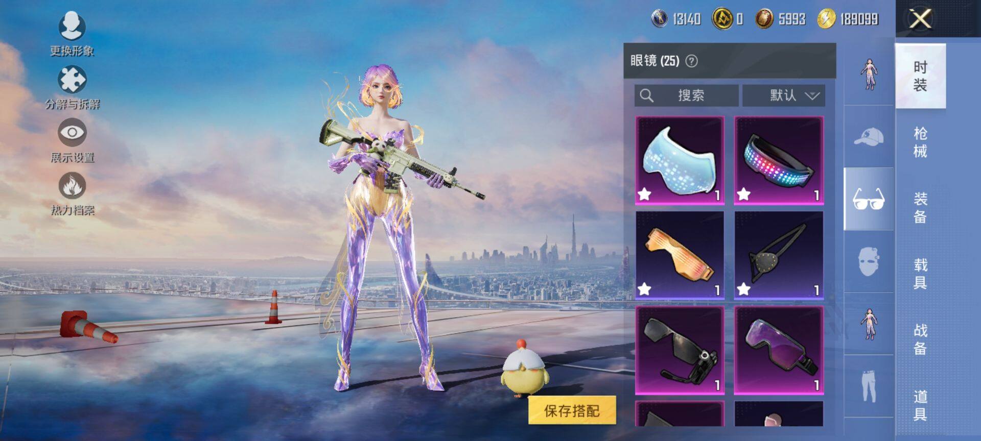 HPCMW419655和平精英账号详情图11